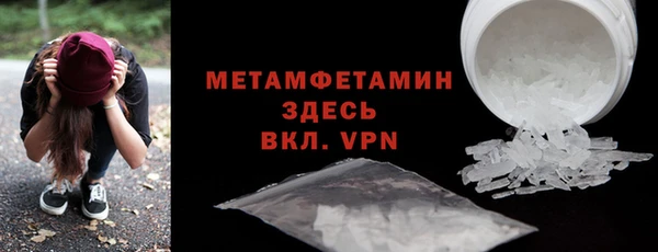 скорость mdpv Зеленокумск